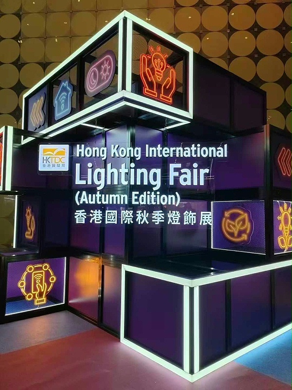 2024年香港国际秋季灯饰展-健坤光学亮相5B-E44展位号