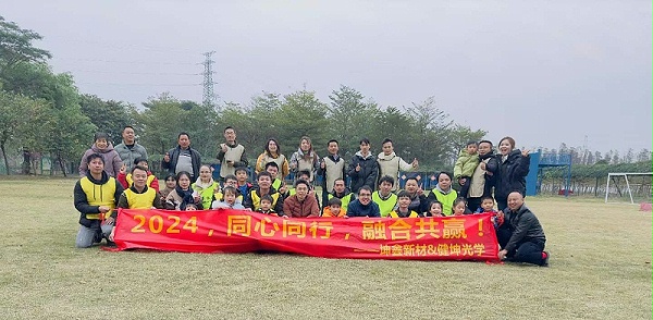 团建大合照