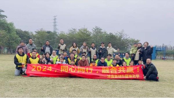 欢乐狂欢，团队同心！精彩纷呈的团建活动回顾